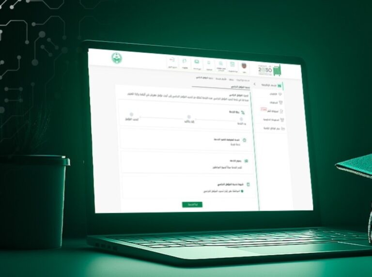 خطوات-إصدار-تصاريح-السفر-وإلغائها-لأفراد-الأسرة-عبر-أبشر