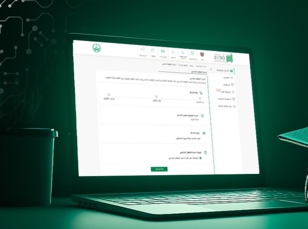 خطوات-إصدار-تصاريح-السفر-وإلغائها-لأفراد-الأسرة-عبر-أبشر