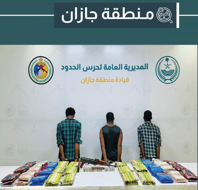 دوريات-حرس-الحدود-بمنطقتَي-جازان-وعسير-تحبط-ترويج-338-كلجم-من-مادة-الحشيش-ونبات-القات-المخدرَين