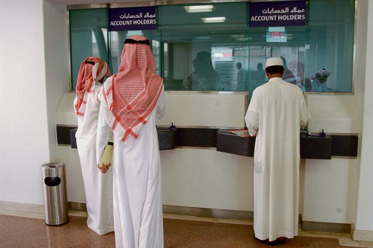 أداء-قوي-للبنوك-السعودية-في-2025-مع-نمو-الاقتصادات-الخليجية