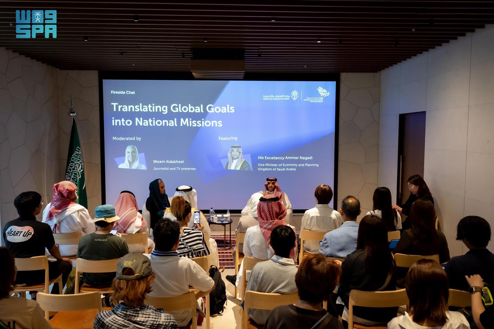 نائب-وزير-الاقتصاد-والتخطيط-يستعرض-جهود-المملكة-في-التنمية-المستدامة-خلال-(إكسبو-2025-أوساكا)