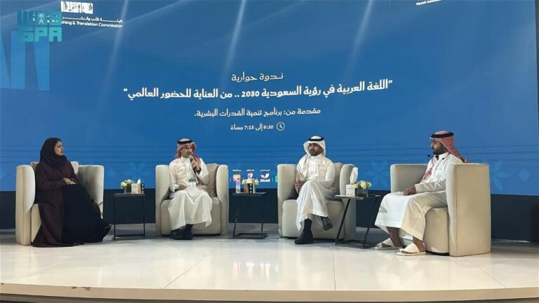 تنمية-القدرات-البشرية-يستعرض-جهود-المملكة-في-تعزيز-اللغة-العربية