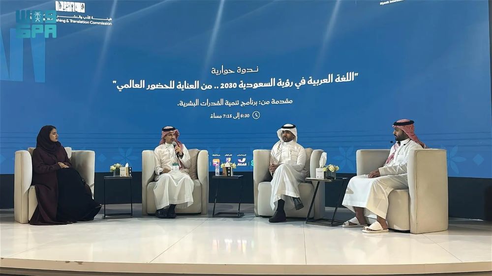 تنمية-القدرات-البشرية-يستعرض-جهود-المملكة-في-تعزيز-اللغة-العربية