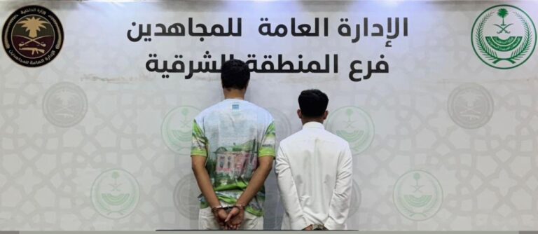 الشرقية.-القبض-على-شخصين-لترويجهما-مادة-“الشبو”-المخدرة