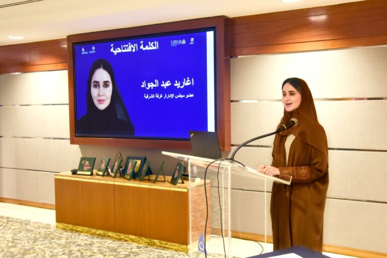 المرأة-في-مجالس-الإدارات.-آفاق-وتحديات-على-طاولة-“غرفة-الشرقية”