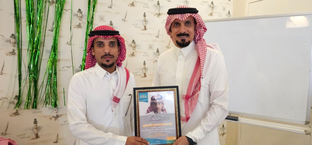 في-لفتة-وفاء.-أبناء-دار-التوجيه-الاجتماعي-بالدمام-يكرمون-معلميهم