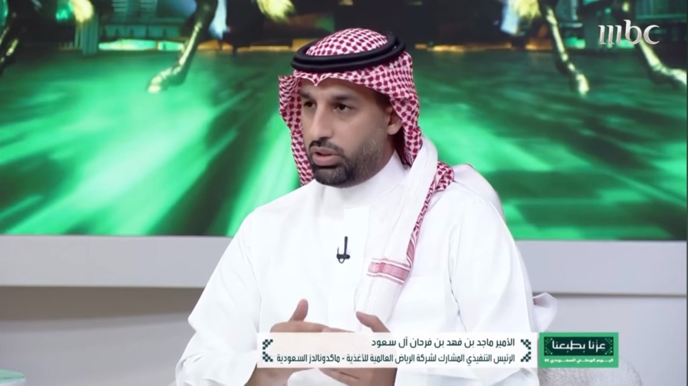 ماكدونالدز-السعودية-تعزز-التزامها-الوطني-بإطلاق-منصة-“منكم-وفيكم”