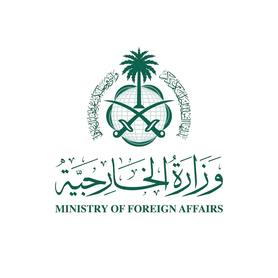 “الخارجية”:-المملكة-تدين-اقتحام-مسؤولين-ومستوطنين-إسرائيليين-باحات-المسجد-الأقصى-بحمايةٍ-من-قوات-الاحتلال
