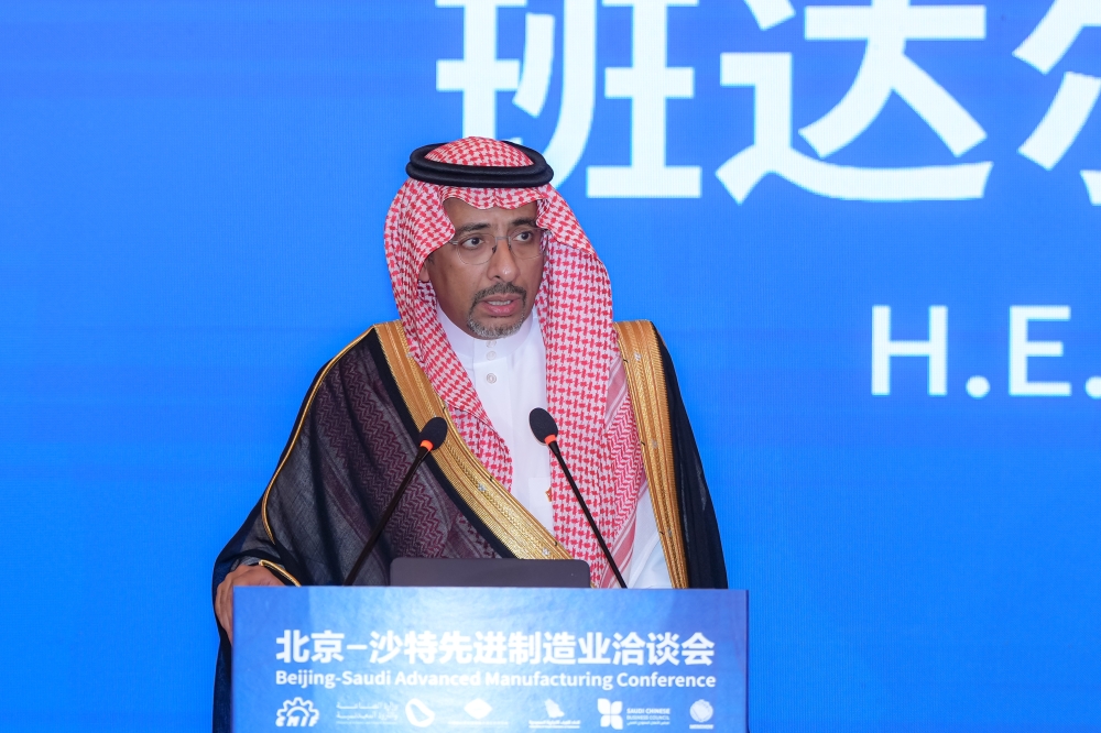 وزير-الصناعة-يبحث-في-ألمانيا-استقطاب-الاستثمارات-النوعية-إلى-المملكة
