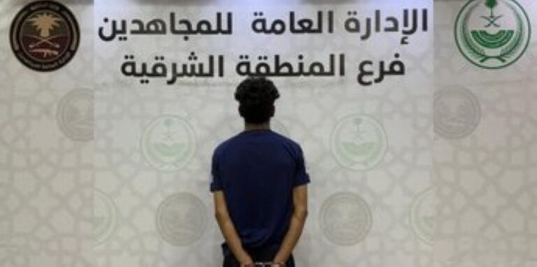 الشرقية.-القبض-على-مقيم-لترويجه-الميثامفيتامين-المخدر-(الشبو)