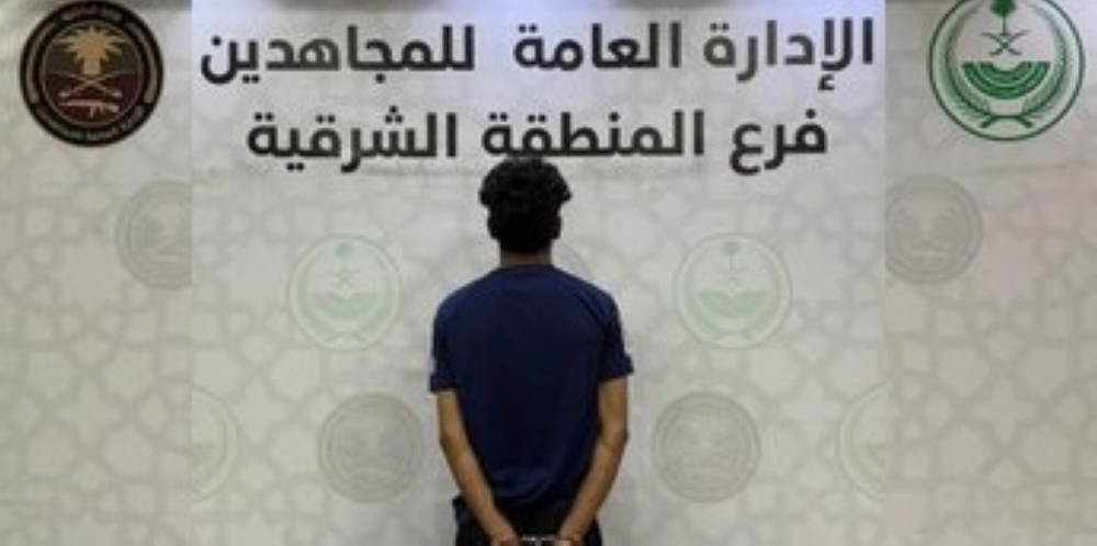 الشرقية.-القبض-على-مقيم-لترويجه-الميثامفيتامين-المخدر-(الشبو)