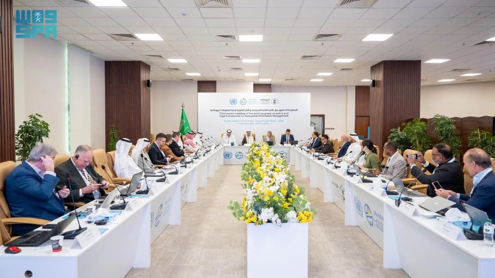 الأمم-المتحدة-تشيد-بتجربة-المملكة-في-الحوكمة-الجيومكانية-الوطنية-والمنظومة-الوطنية-للمعلومات-الجيومكانية