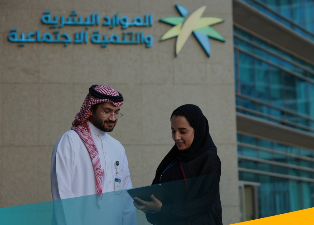كيف-يتم-تصنيف-مستفيدو-التمكين-في-برنامج-الضمان-الاجتماعي؟