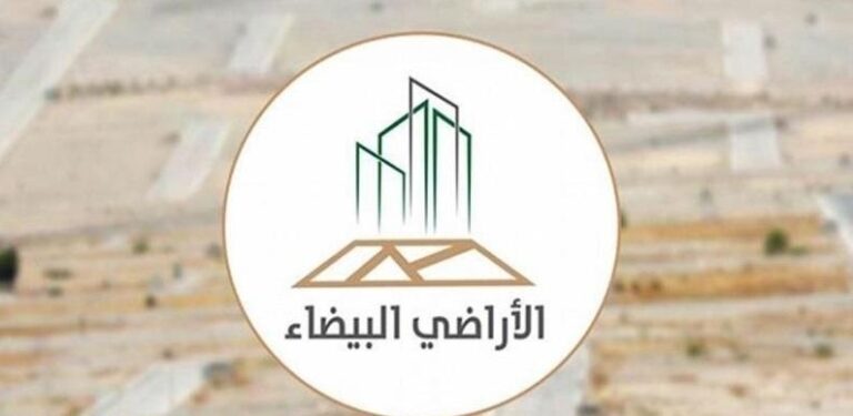 “الأراضي-البيضاء-والعقارات-الشاغرة”:-20-يومًا-على-نهاية-فترة-التسجيل.-والغرامات-تُطبق-على-غير-المسجلين