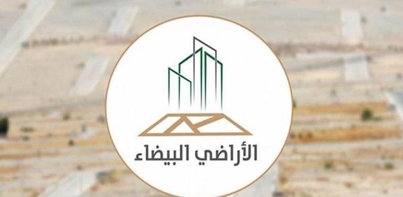 “الأراضي-البيضاء-والعقارات-الشاغرة”:-20-يومًا-على-نهاية-فترة-التسجيل.-والغرامات-تُطبق-على-غير-المسجلين