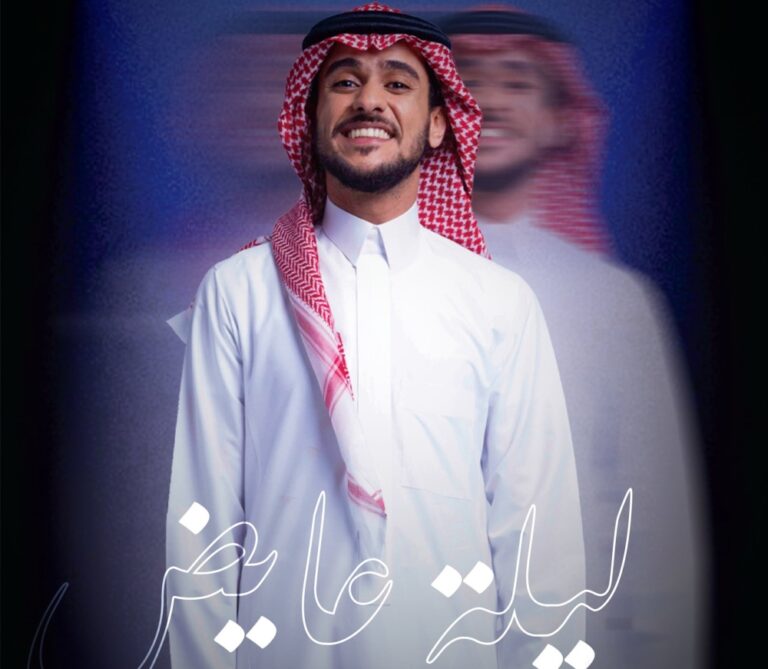 الفنان-عايض-يحيي-ليلة-طربية-استثنائية-في-الرياض-17-أكتوبر