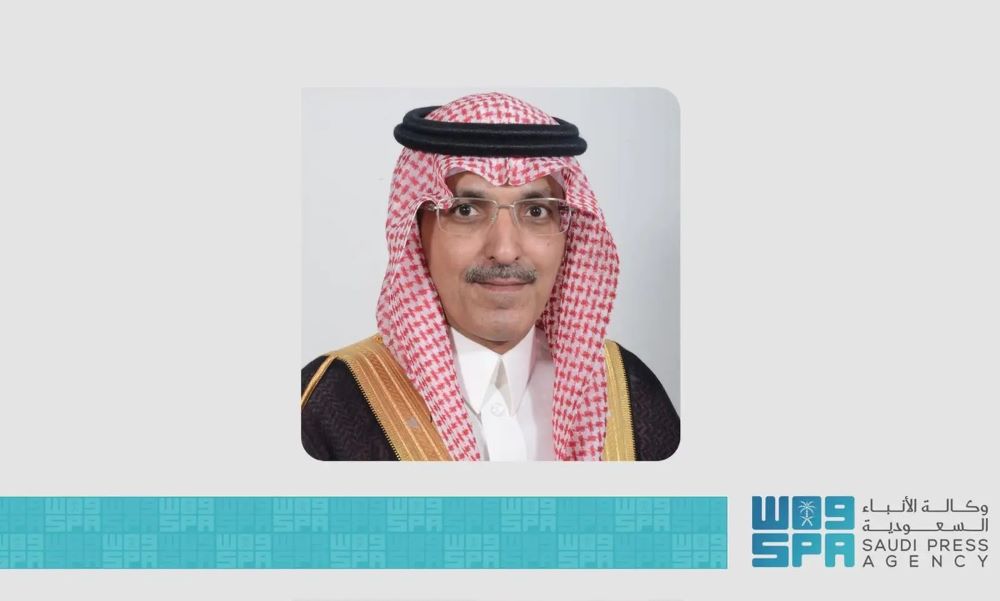 وزير-المالية-يرأس-وفد-المملكة-المشارك-في-الاجتماعات-السنوية-لمجموعة-البنك-وصندوق-النقد-الدوليين