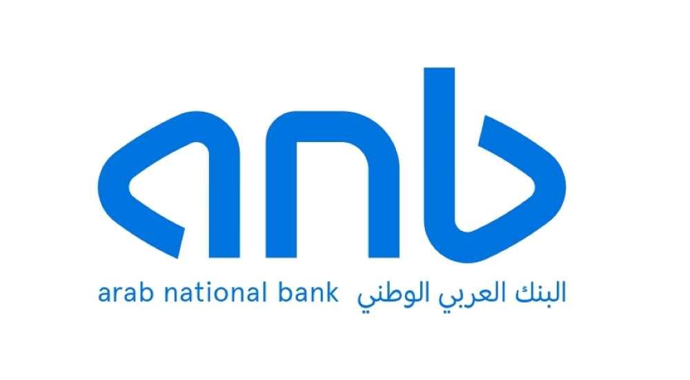لمساندة-مرضى-القصور-الكلوي-البنك-العربي-الوطني anb يجدد-دعمه-لجمعية-“إيثار”