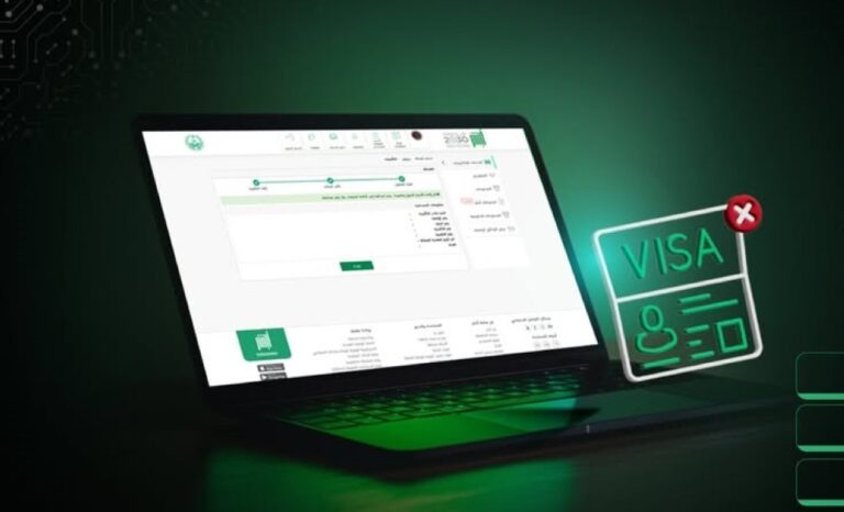 خطوات-إلغاء-تأشيرة-الخروج-والعودة-المنتهية-عبر-أبشر