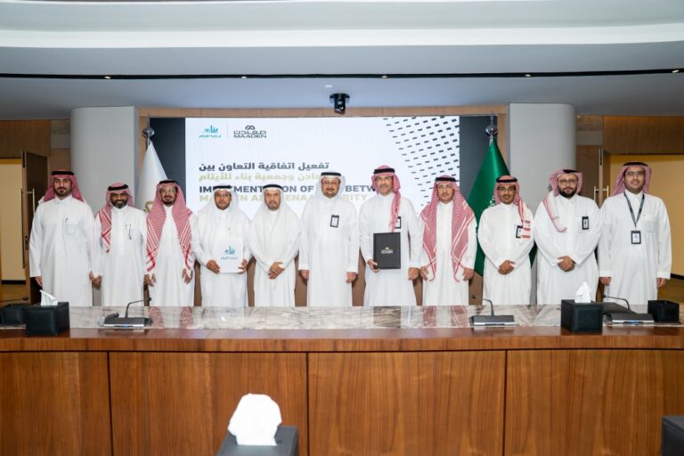 اتفاقية-تعاون-بين-“بناء”-و”معادن”-لدعم-الابتكار-والاستثمار-في-أبناء-الوطن