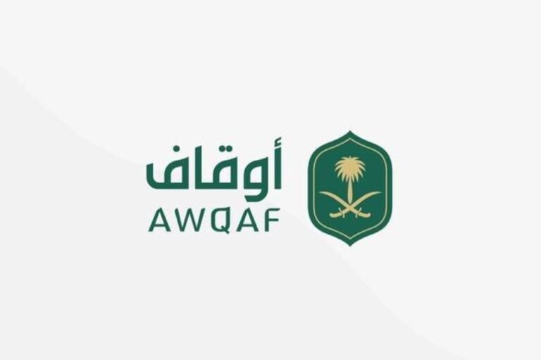 الهيئة-العامة-للأوقاف-تصدر-لائحة-إنشاء-الأوقاف-أو-تمويلها-عبر-جمع-التبرعات