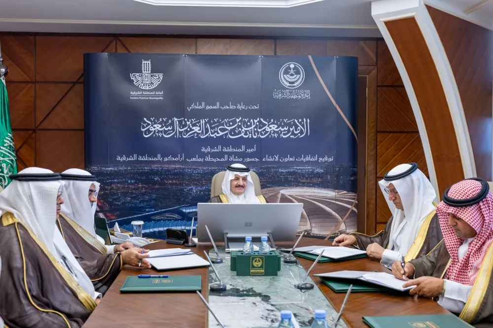 أمير-الشرقية-يشهد-توقيع-اتفاقيتين-لإنشاء-جسور-للمشاة-تربط-ملعب-أرامكو-بالأحياء-المجاورة