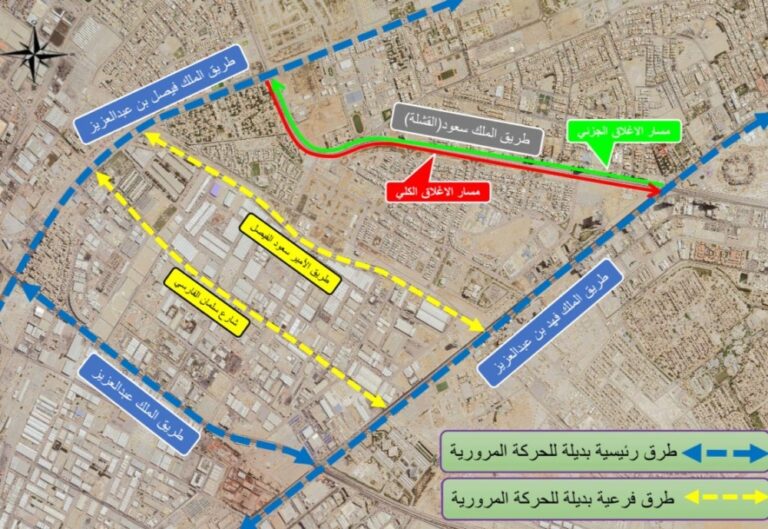 بدء-أعمال-تأهيل-”طريق-القشلة“-بالدمام-اليوم.-اعرف-الطرق-البديلة