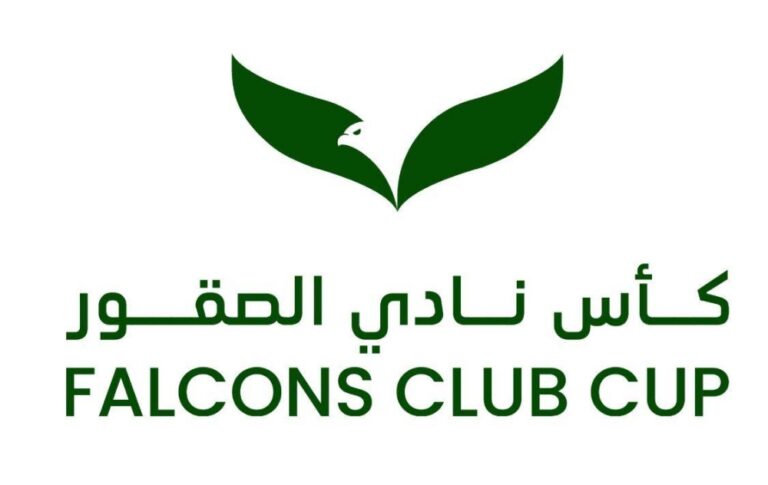 شروط-المشاركة-في كأس-نادي-الصقور-السعودي-2025