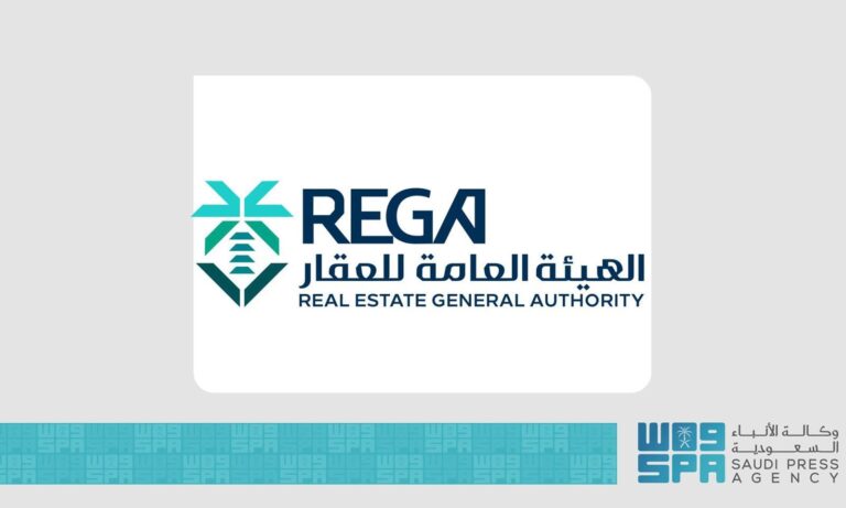 “العقار”:-جمع-الأموال-بطرق-غير-نظامية-تحت-ذريعة-التطوير-العقاري-مخالفة-صريحة-للوائح-والأنظمة