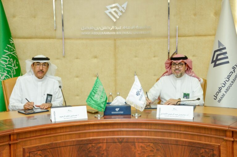 برنامج-جامعي-وبحوث-علمية.-شراكة-جديدة-لجمعية-اعتدال-بالشرقية