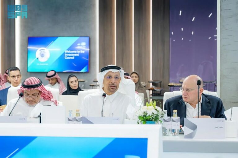 مجلس-الاستثمار-يعقد-اجتماعه-الثالث-باستضافة-وزارة-الصناعة-والثروة-المعدنية