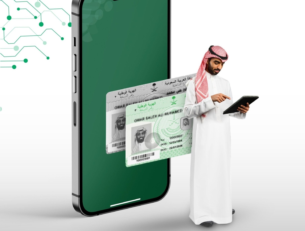 إمكانية-تغيير-الاسم-مرة-واحدة-فقط.-تعرف-على-الخطوات-عبر-أبشر