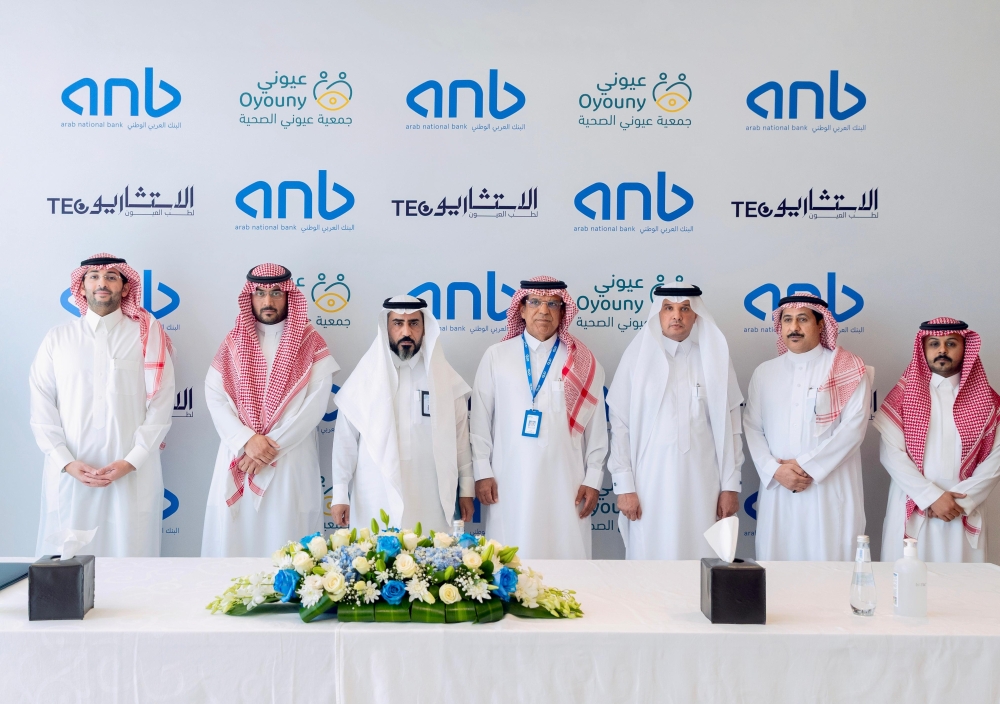 من-البنك-العربي-الوطني-بالشراكة-مع-“الاستشاريون-لطب-العيون”-وبالتعاون-مع-جمعية-“عيوني”