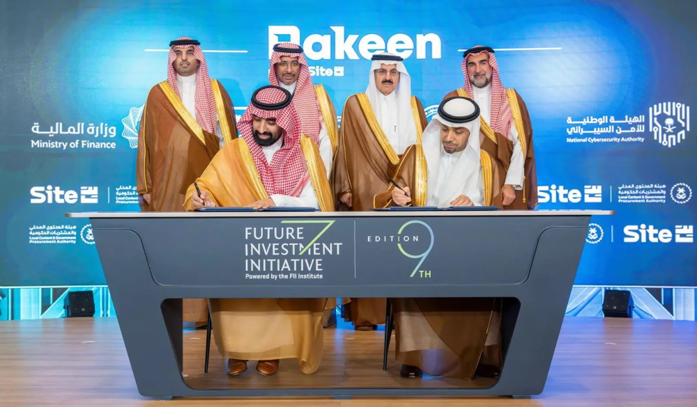 ضمن-مبادرة-مستقبل-الاستثمار.-توقيع-اتفاقية-لتوطين-المنتجات-السيبرانية