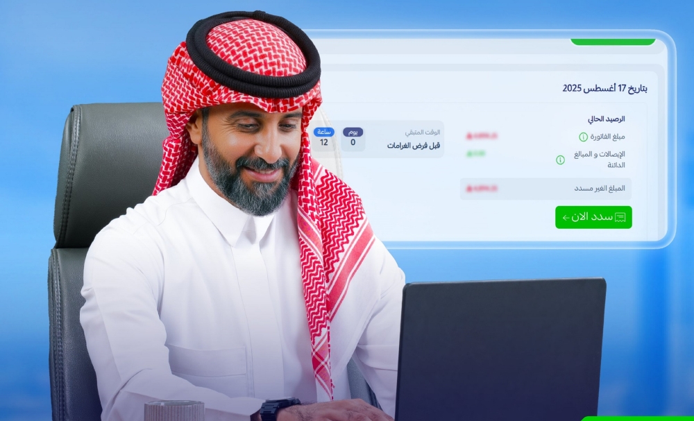 لأصحاب-العمل.-مميزات-خدمة-الدفع-التلقائي-من-التأمينات-الاجتماعية