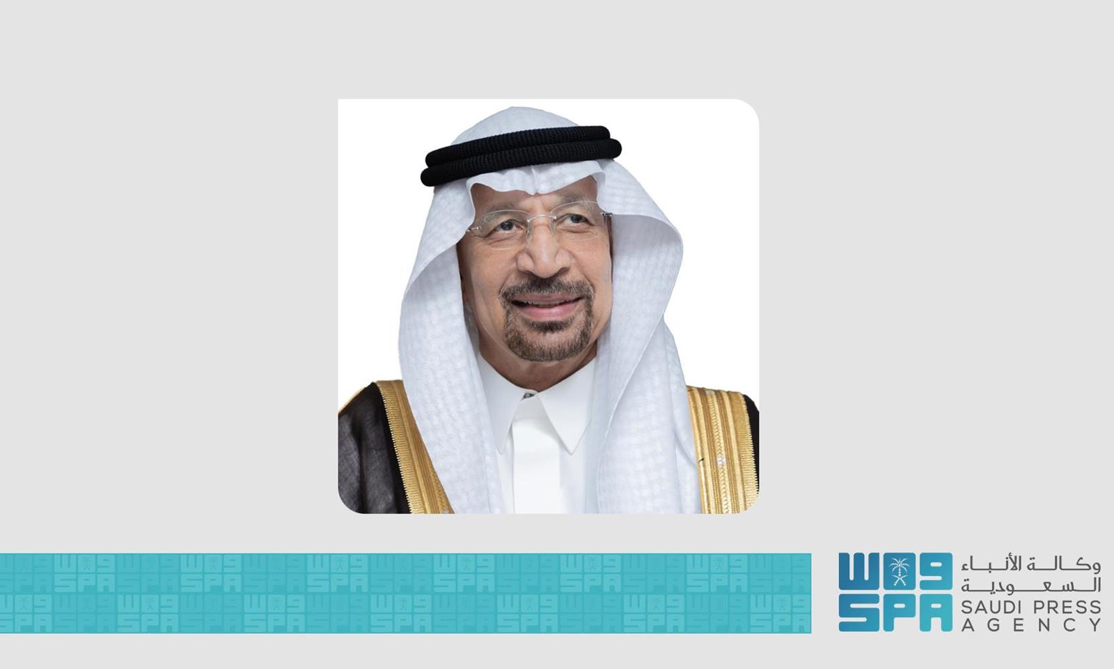 وزير-الاستثمار-يرأس-وفدًا-رفيع-المستوى-من-القطاعين-الحكومي-والخاص-في-زيارة-رسمية-إلى-كندا