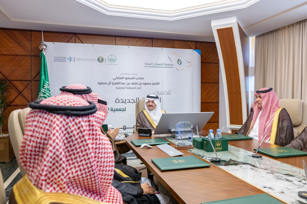 أمير-الشرقية-يستقبل-يدشن-الهوية-الجديدة-لجمعية-الصمان-ويكرم-الداعمين