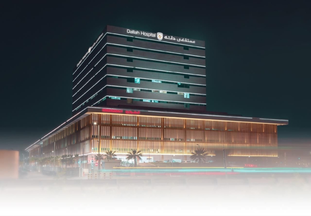 دله-الصحية-تسجل-أعلى-إيرادات-في-تاريخها-على-مستوى-التسعة-أشهر-وصافي-الربح-يقفز-18%