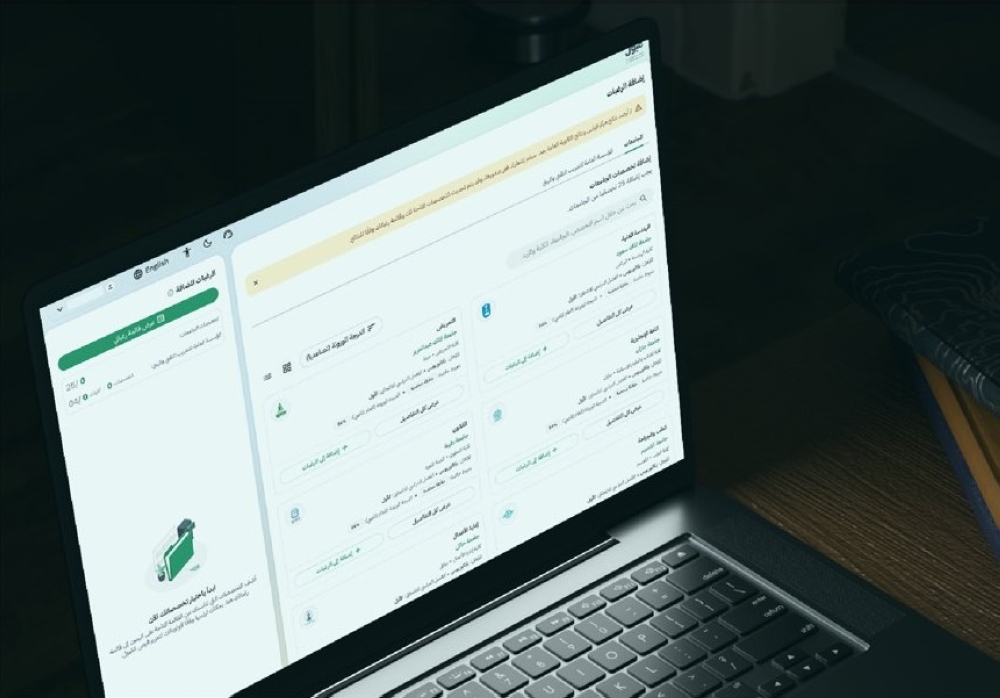 إعلان-التسجيل-بالكليات-التقنية-عبر-منصة-قبول.-اعرف-المواعيد