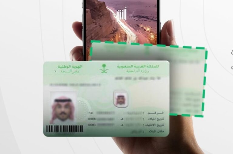 كيف-تستفيد-من-خدمة-طلب-تصحيح-الاسم-باللغة-الإنجليزية-عبر-أبشر؟