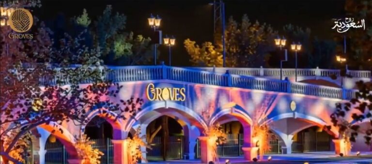 “ذا-جروفز”.-تجارب-متنوعة-بنكهات-عالمية-في-موسم-الرياض