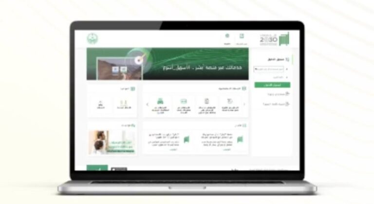 تُنفذ-بـ4-خطوات.-أهم-خدمات-محفظة-لوحات-المركبات-الرقمية-في-أبشر