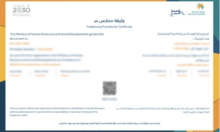 عاجل:-5-خطوات.-تعرف-على-إجراءات-استخراج-وثيقة-العمل-الحر
