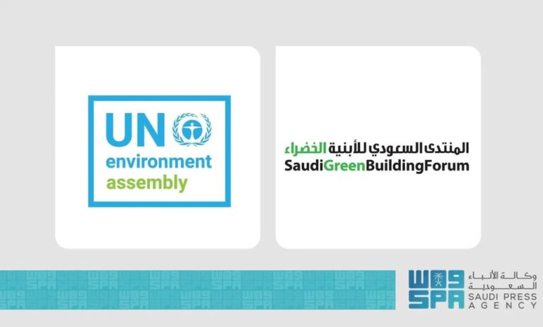 المنتدى-السعودي-للأبنية-الخضراء-يشارك-في-أعمال-الجمعية-العامة-للبيئة-الشهر-المقبل