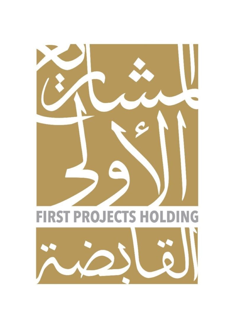 مجموعة-المشاريع-الأولى-القابضة-ترسخ-ريادتها-في-«سيتي-سكيب-جلوبال-الرياض-2025»