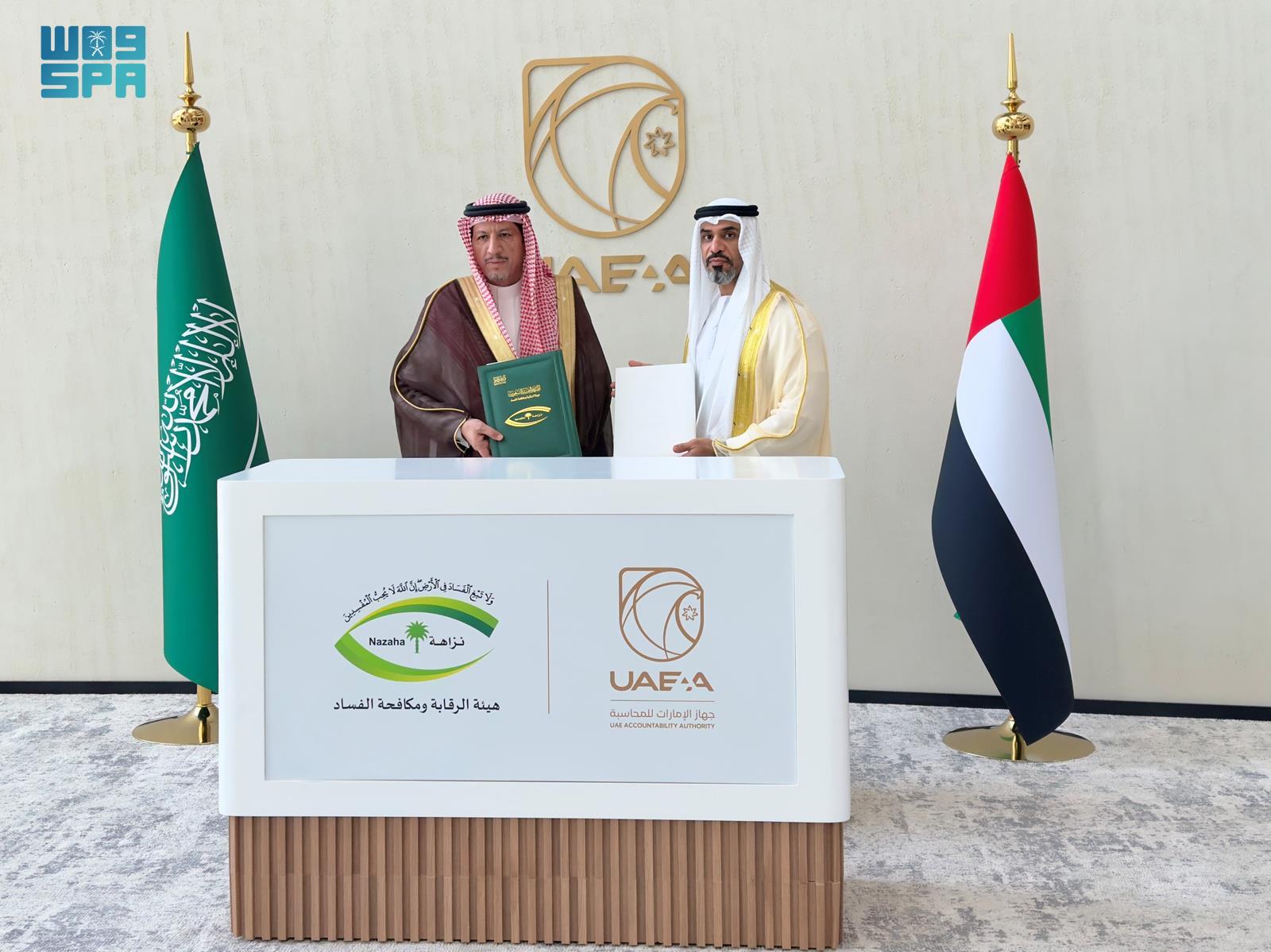 المملكة-والإمارات-توقعان-مذكرة-تفاهم-في-مجال-منع-الفساد