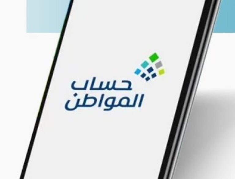 بخطوات-بسيطة.-كيفية-تقديم-اعتراض-مالي-في-حساب-المواطن-–-عاجل