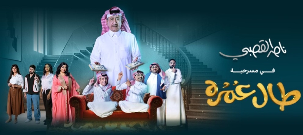 أمير-الشرقية-يشيد-بدعم-القيادة-لتمكين-ذوي-الإعاقة-ويؤكد-أهمية-تهيئة-المرافق-الخدمية