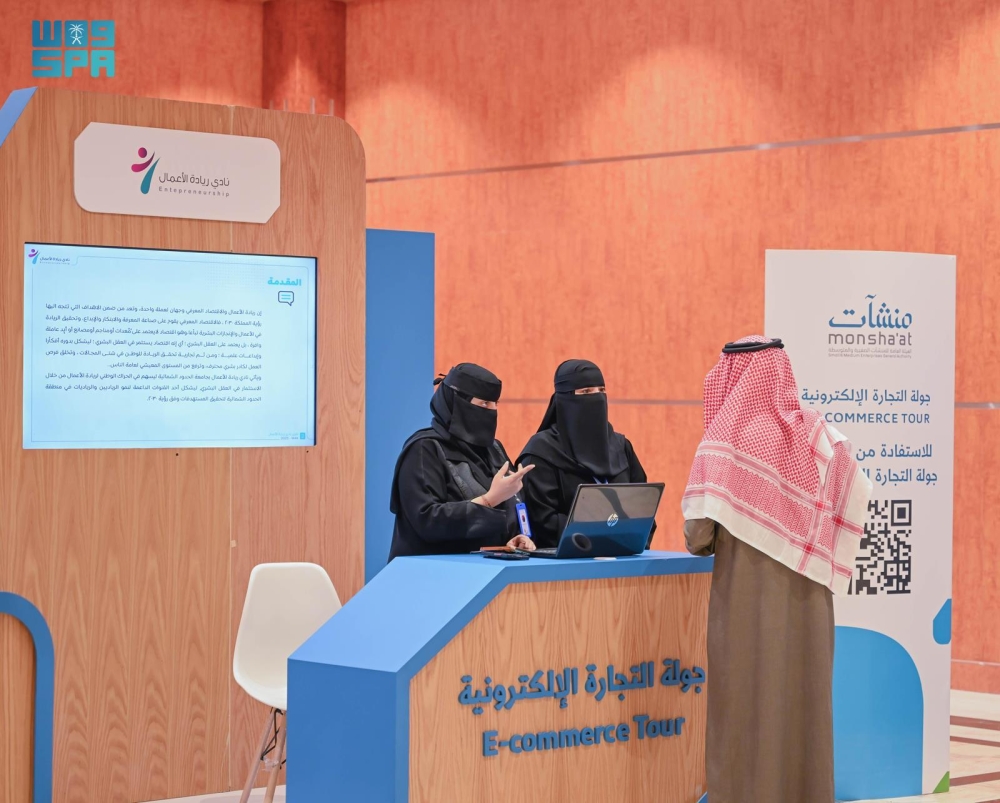 موسم-التخفيضات.-جهود-وزارة-التجارة-لحماية-المستهلك-من-العروض-الوهمية