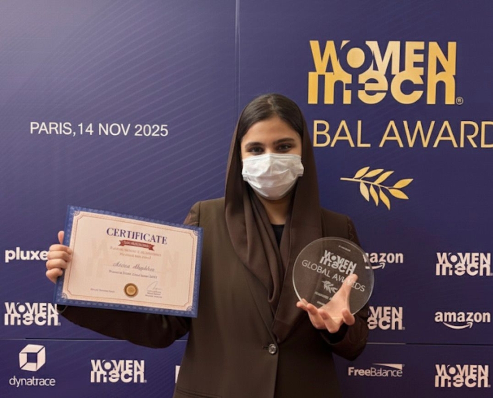 عاجل:-بعد-حصول-أميرة-القبّاع-عليها.-5-معلومات-عن-جائزة-aspiring-teen-award